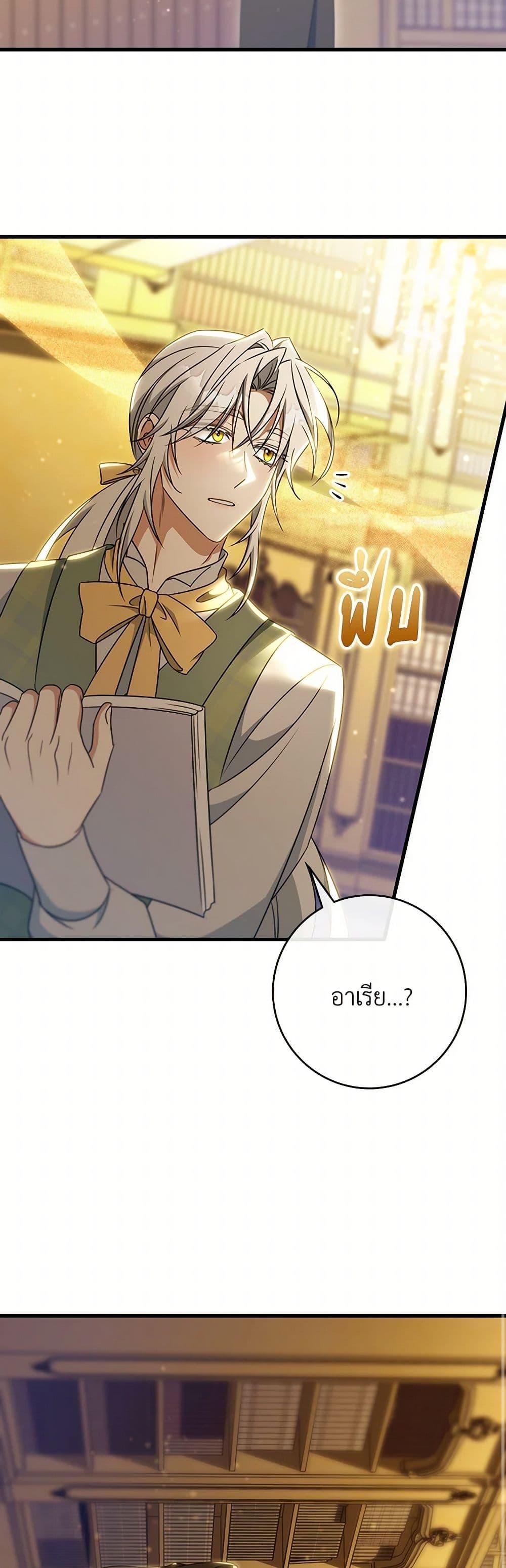Manga-lc-com อ่านมังงะ อ่านการ์ตูน ออนไลน์ ฟรี The Hero’s Savior ตอนที่ 1 2 3 4 5 6 7 8 9 10 11 12 13 14 ฟรี ไม่มีโฆษณา Manga-lc - อ่าน มังงะ อ่าน การ์ตูน ออนไลน์ อ่านมังงะ ฟรี