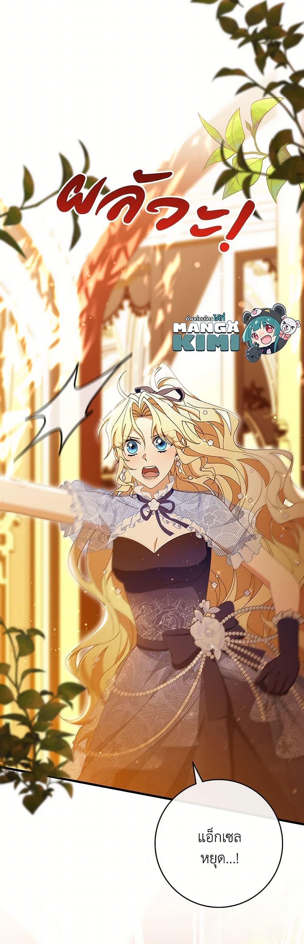 Manga-lc-com อ่านมังงะ อ่านการ์ตูน ออนไลน์ ฟรี The Hero’s Savior ตอนที่ 1 2 3 4 5 6 7 8 9 10 11 12 13 14 ฟรี ไม่มีโฆษณา Manga-lc - อ่าน มังงะ อ่าน การ์ตูน ออนไลน์ อ่านมังงะ ฟรี