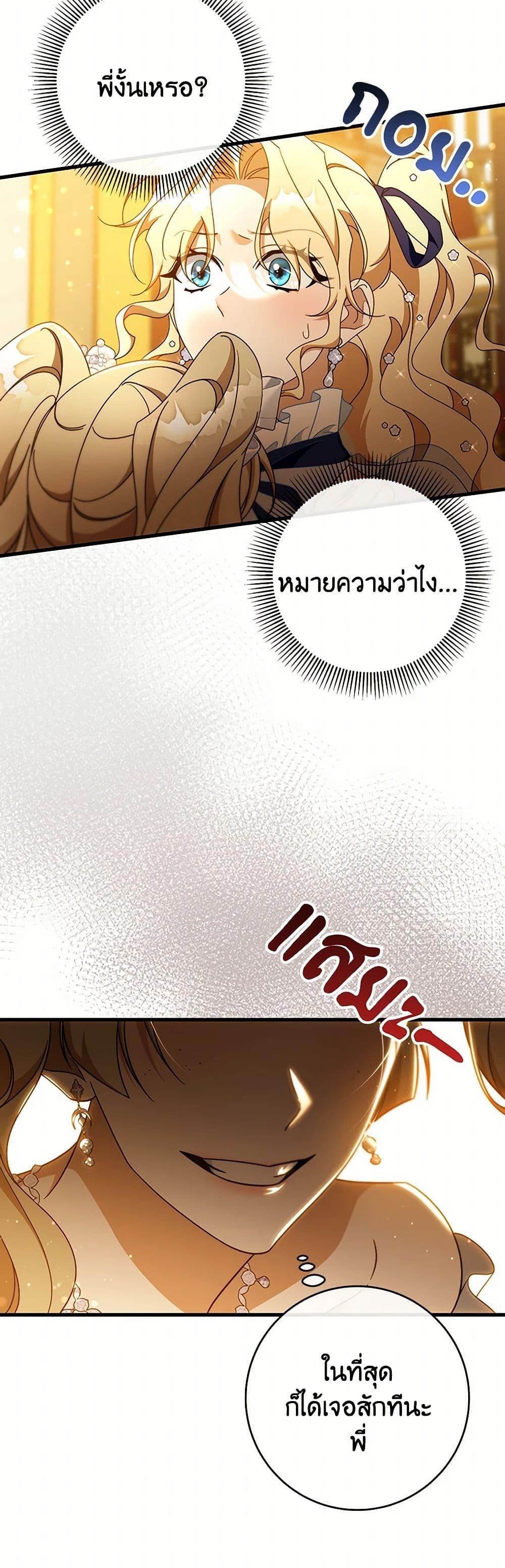 Manga-lc-com อ่านมังงะ อ่านการ์ตูน ออนไลน์ ฟรี The Hero’s Savior ตอนที่ 1 2 3 4 5 6 7 8 9 10 11 12 13 14 ฟรี ไม่มีโฆษณา Manga-lc - อ่าน มังงะ อ่าน การ์ตูน ออนไลน์ อ่านมังงะ ฟรี