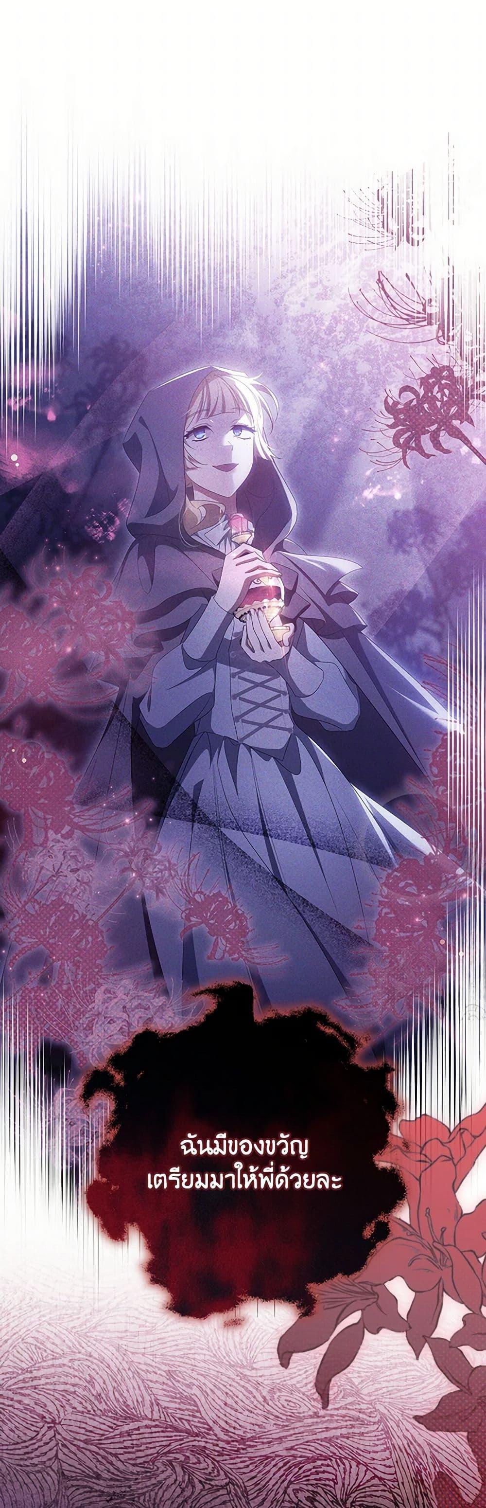 Manga-lc-com อ่านมังงะ อ่านการ์ตูน ออนไลน์ ฟรี The Hero’s Savior ตอนที่ 1 2 3 4 5 6 7 8 9 10 11 12 13 14 ฟรี ไม่มีโฆษณา Manga-lc - อ่าน มังงะ อ่าน การ์ตูน ออนไลน์ อ่านมังงะ ฟรี