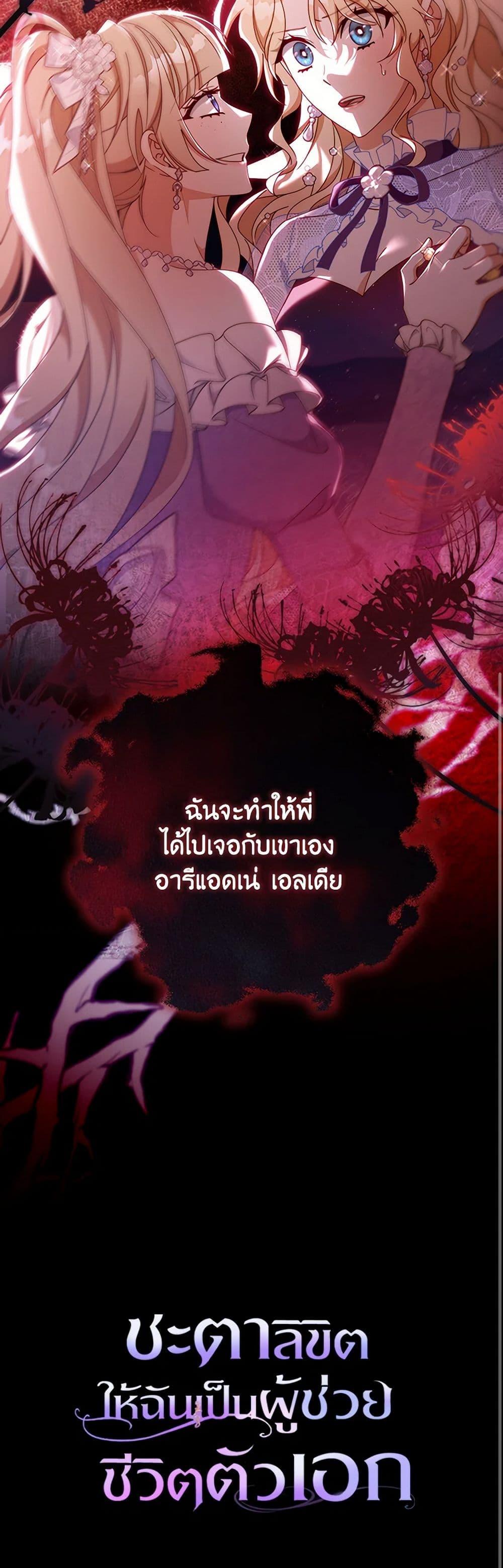 Manga-lc-com อ่านมังงะ อ่านการ์ตูน ออนไลน์ ฟรี The Hero’s Savior ตอนที่ 1 2 3 4 5 6 7 8 9 10 11 12 13 14 ฟรี ไม่มีโฆษณา Manga-lc - อ่าน มังงะ อ่าน การ์ตูน ออนไลน์ อ่านมังงะ ฟรี