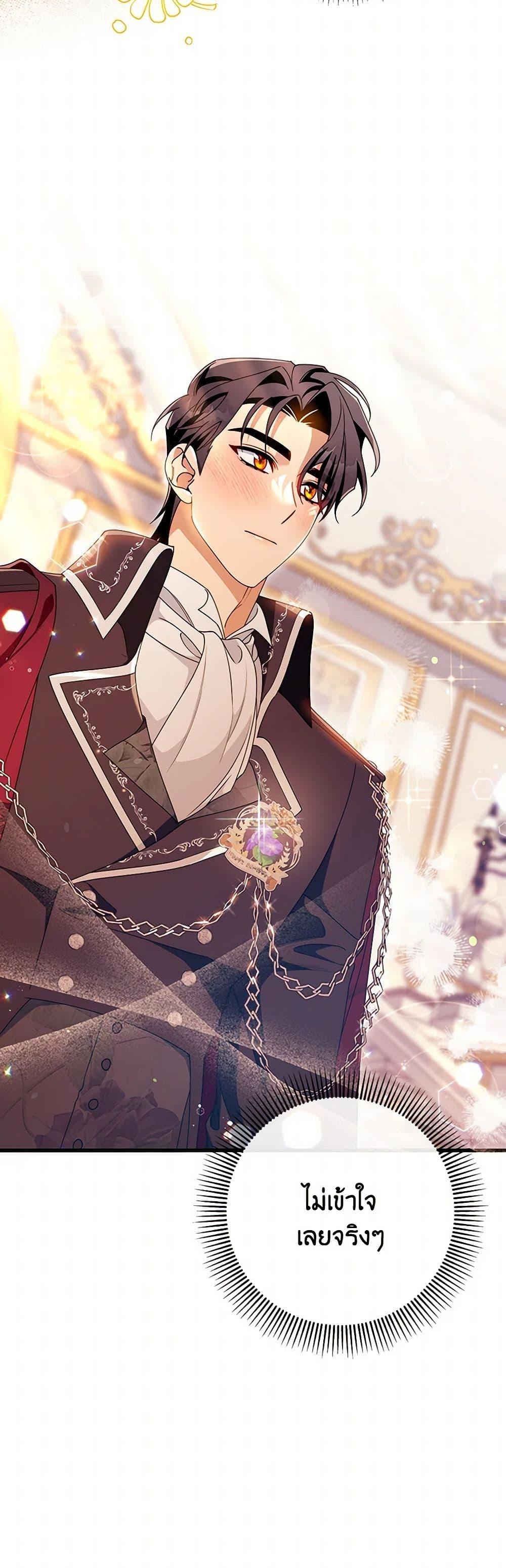 Manga-lc-com อ่านมังงะ อ่านการ์ตูน ออนไลน์ ฟรี The Hero’s Savior ตอนที่ 1 2 3 4 5 6 7 8 9 10 11 12 13 14 ฟรี ไม่มีโฆษณา Manga-lc - อ่าน มังงะ อ่าน การ์ตูน ออนไลน์ อ่านมังงะ ฟรี