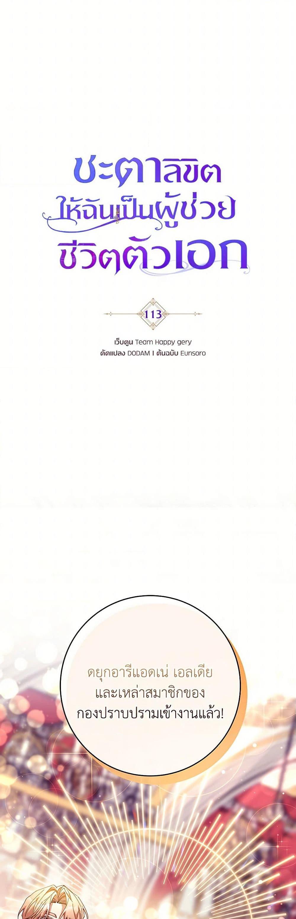 Manga-lc-com อ่านมังงะ อ่านการ์ตูน ออนไลน์ ฟรี The Hero’s Savior ตอนที่ 1 2 3 4 5 6 7 8 9 10 11 12 13 14 ฟรี ไม่มีโฆษณา Manga-lc - อ่าน มังงะ อ่าน การ์ตูน ออนไลน์ อ่านมังงะ ฟรี