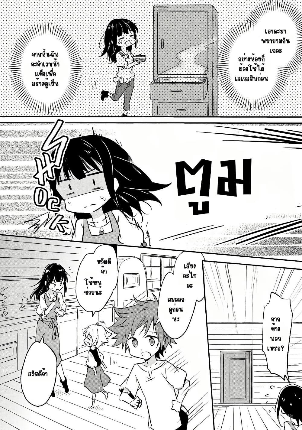 Manga-lc-com อ่านมังงะ อ่านการ์ตูน ออนไลน์ ฟรี I Decided to Cook Because the Potion was Soy Sauce ตอนที่ 1 2 3 4 5 6 7 8 9 10 11 12 13 14 ฟรี ไม่มีโฆษณา Manga-lc - อ่าน มังงะ อ่าน การ์ตูน ออนไลน์ อ่านมังงะ ฟรี