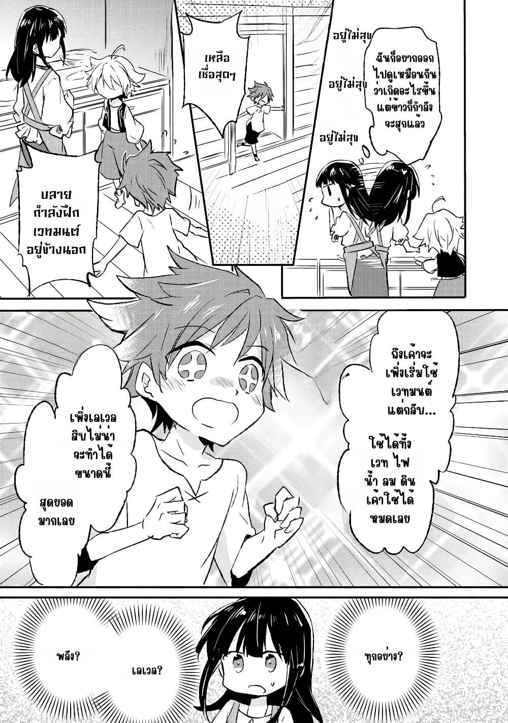 Manga-lc-com อ่านมังงะ อ่านการ์ตูน ออนไลน์ ฟรี I Decided to Cook Because the Potion was Soy Sauce ตอนที่ 1 2 3 4 5 6 7 8 9 10 11 12 13 14 ฟรี ไม่มีโฆษณา Manga-lc - อ่าน มังงะ อ่าน การ์ตูน ออนไลน์ อ่านมังงะ ฟรี