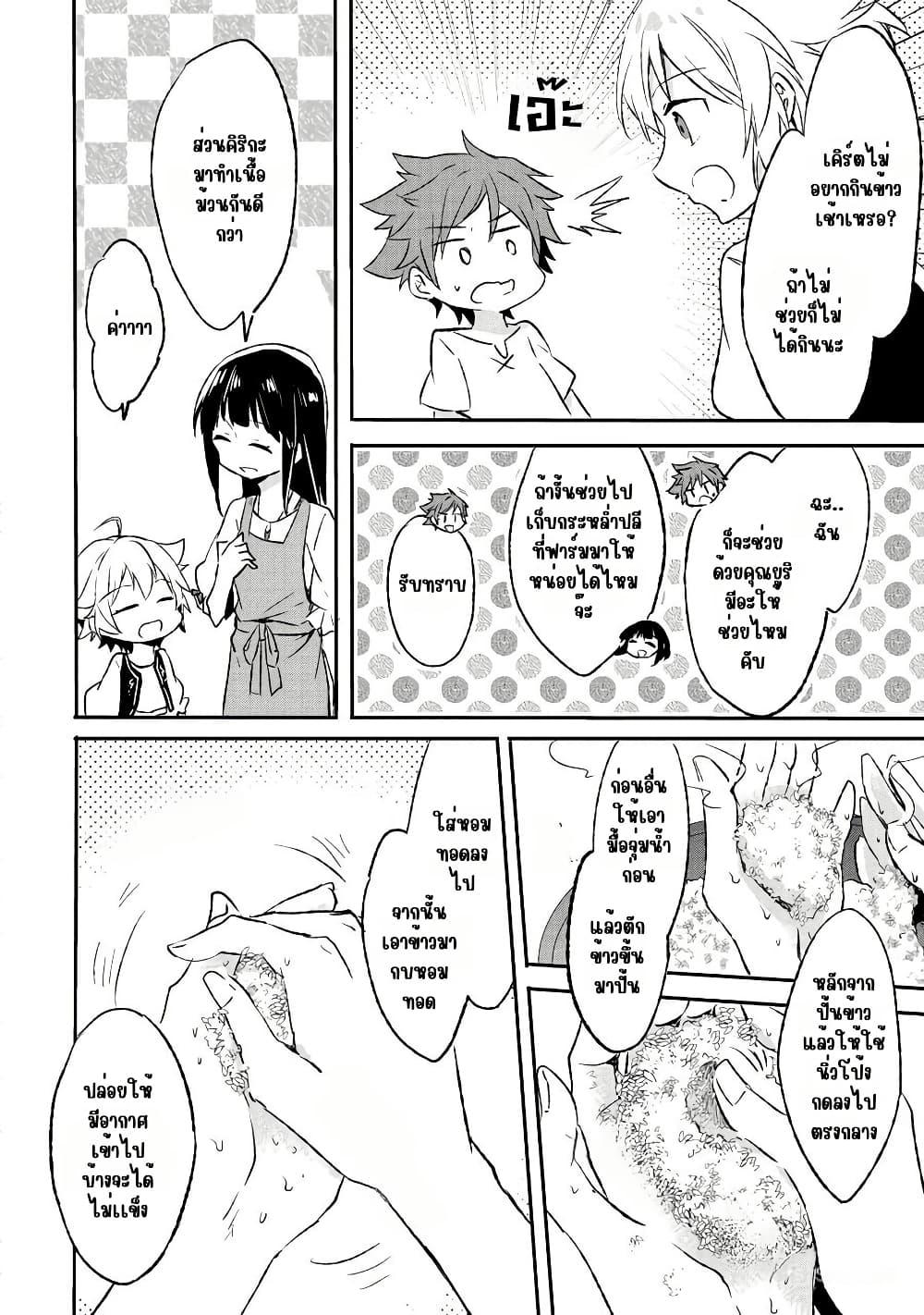 Manga-lc-com อ่านมังงะ อ่านการ์ตูน ออนไลน์ ฟรี I Decided to Cook Because the Potion was Soy Sauce ตอนที่ 1 2 3 4 5 6 7 8 9 10 11 12 13 14 ฟรี ไม่มีโฆษณา Manga-lc - อ่าน มังงะ อ่าน การ์ตูน ออนไลน์ อ่านมังงะ ฟรี