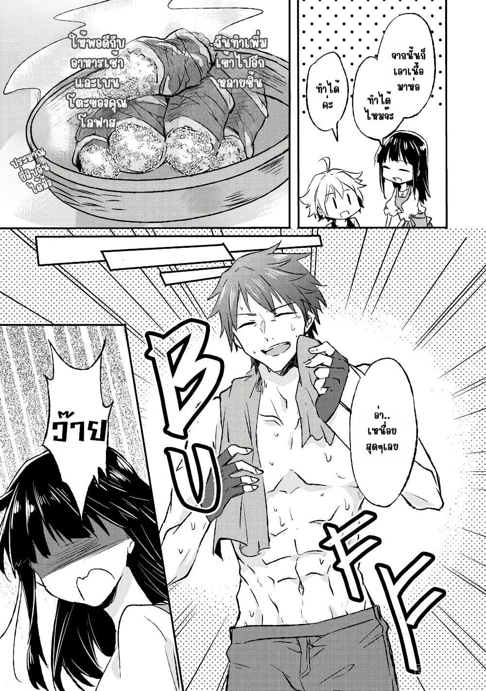 Manga-lc-com อ่านมังงะ อ่านการ์ตูน ออนไลน์ ฟรี I Decided to Cook Because the Potion was Soy Sauce ตอนที่ 1 2 3 4 5 6 7 8 9 10 11 12 13 14 ฟรี ไม่มีโฆษณา Manga-lc - อ่าน มังงะ อ่าน การ์ตูน ออนไลน์ อ่านมังงะ ฟรี