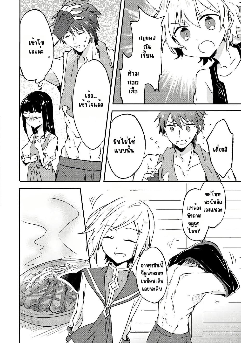 Manga-lc-com อ่านมังงะ อ่านการ์ตูน ออนไลน์ ฟรี I Decided to Cook Because the Potion was Soy Sauce ตอนที่ 1 2 3 4 5 6 7 8 9 10 11 12 13 14 ฟรี ไม่มีโฆษณา Manga-lc - อ่าน มังงะ อ่าน การ์ตูน ออนไลน์ อ่านมังงะ ฟรี