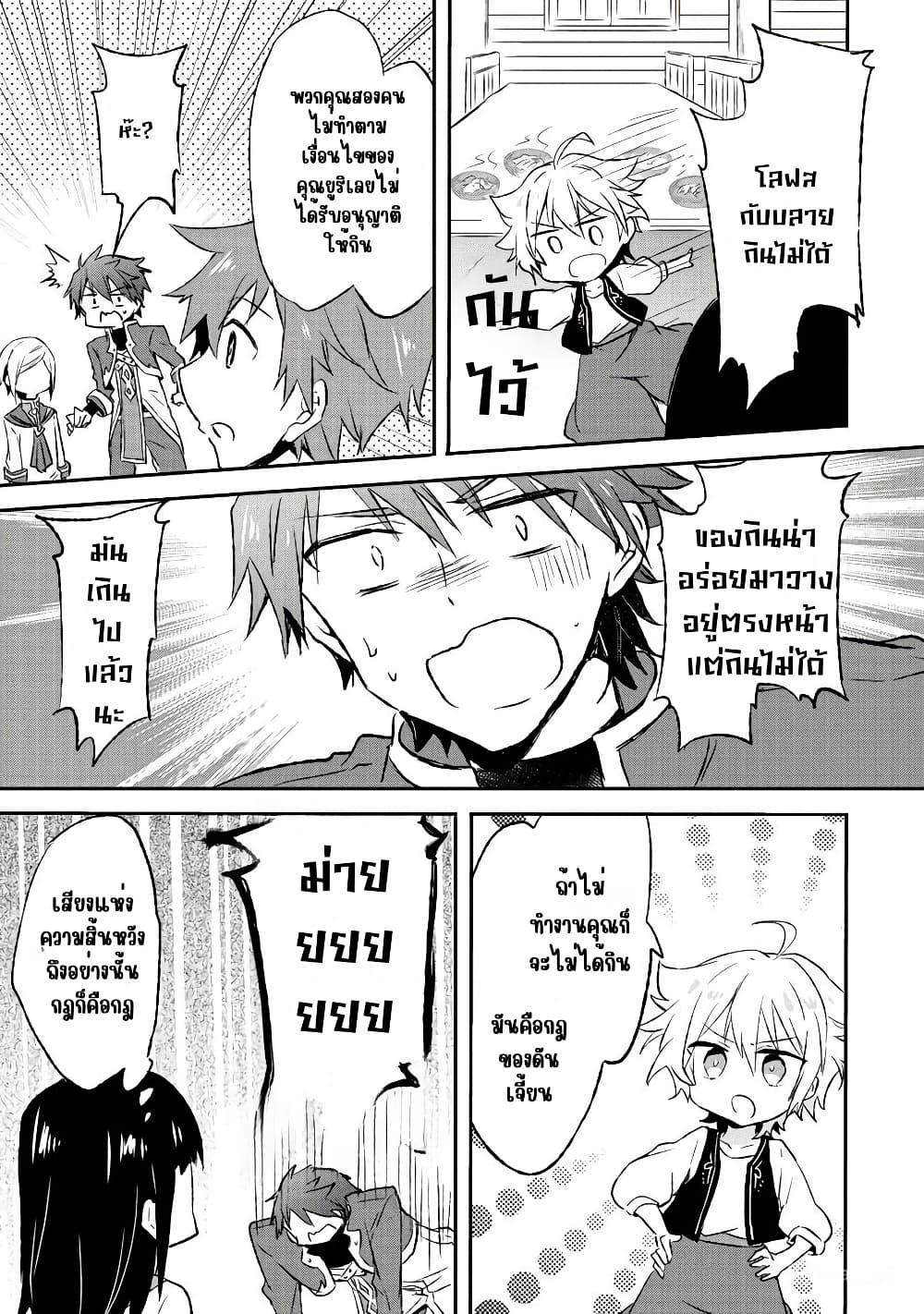 Manga-lc-com อ่านมังงะ อ่านการ์ตูน ออนไลน์ ฟรี I Decided to Cook Because the Potion was Soy Sauce ตอนที่ 1 2 3 4 5 6 7 8 9 10 11 12 13 14 ฟรี ไม่มีโฆษณา Manga-lc - อ่าน มังงะ อ่าน การ์ตูน ออนไลน์ อ่านมังงะ ฟรี