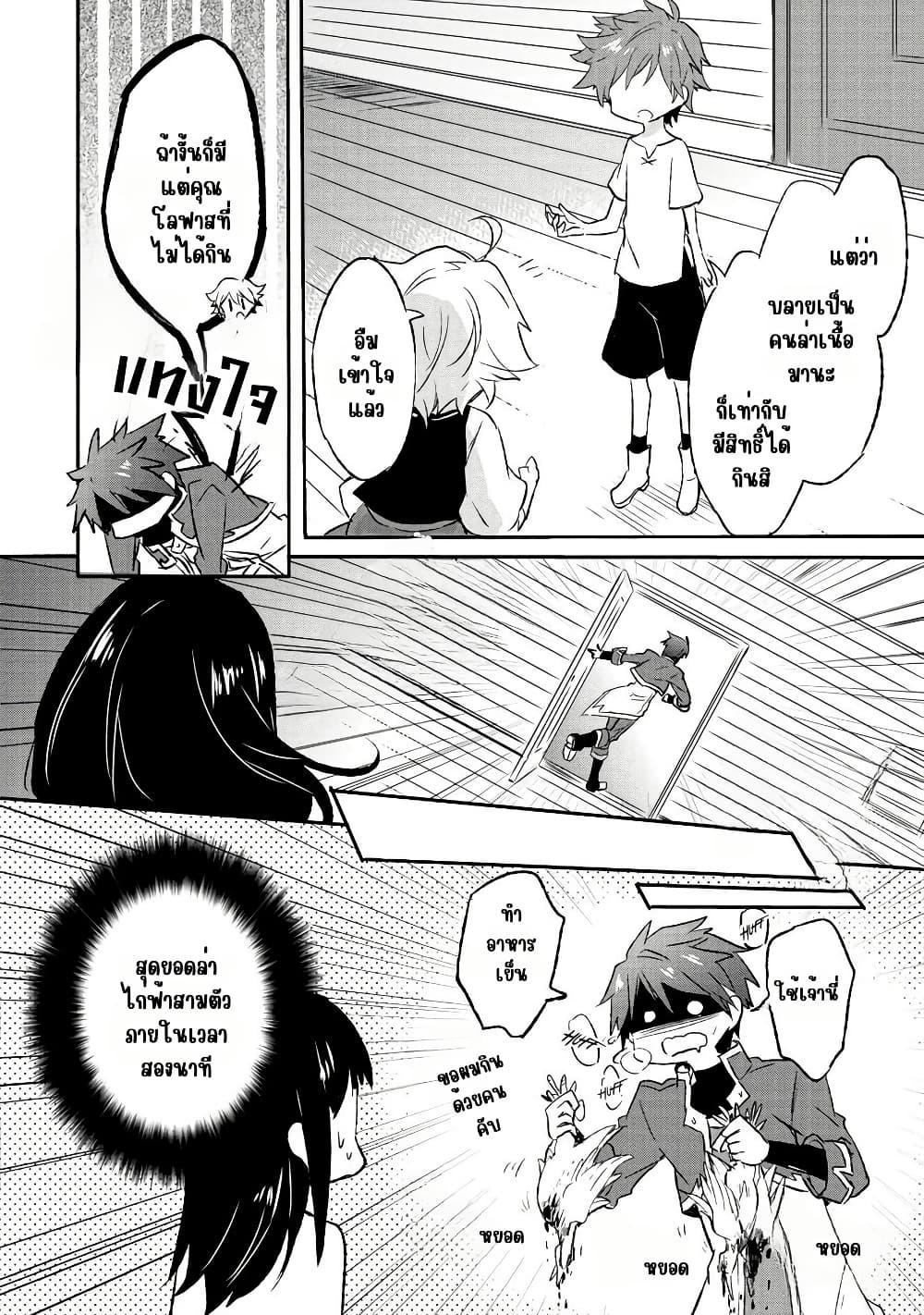 Manga-lc-com อ่านมังงะ อ่านการ์ตูน ออนไลน์ ฟรี I Decided to Cook Because the Potion was Soy Sauce ตอนที่ 1 2 3 4 5 6 7 8 9 10 11 12 13 14 ฟรี ไม่มีโฆษณา Manga-lc - อ่าน มังงะ อ่าน การ์ตูน ออนไลน์ อ่านมังงะ ฟรี