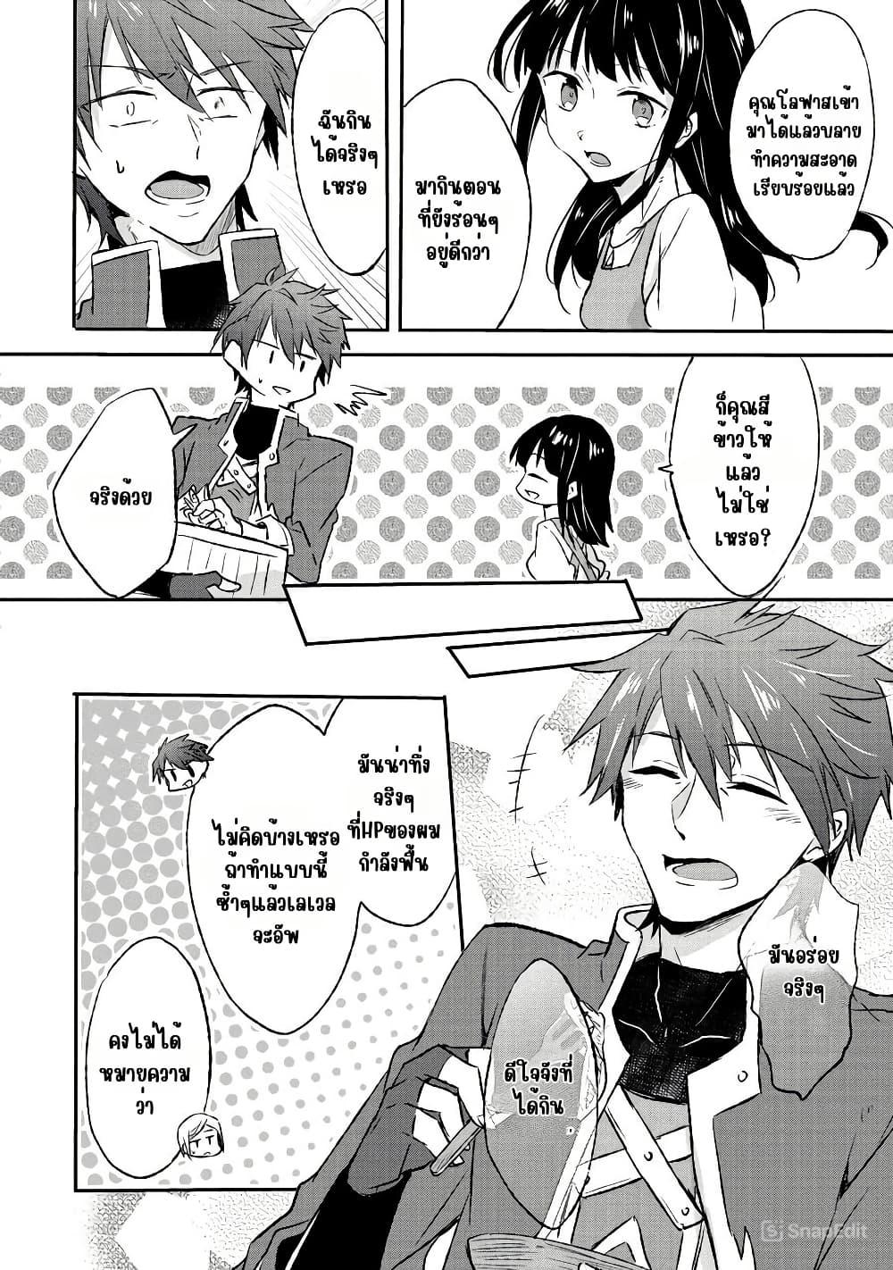 Manga-lc-com อ่านมังงะ อ่านการ์ตูน ออนไลน์ ฟรี I Decided to Cook Because the Potion was Soy Sauce ตอนที่ 1 2 3 4 5 6 7 8 9 10 11 12 13 14 ฟรี ไม่มีโฆษณา Manga-lc - อ่าน มังงะ อ่าน การ์ตูน ออนไลน์ อ่านมังงะ ฟรี