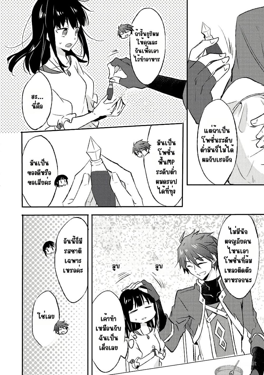 Manga-lc-com อ่านมังงะ อ่านการ์ตูน ออนไลน์ ฟรี I Decided to Cook Because the Potion was Soy Sauce ตอนที่ 1 2 3 4 5 6 7 8 9 10 11 12 13 14 ฟรี ไม่มีโฆษณา Manga-lc - อ่าน มังงะ อ่าน การ์ตูน ออนไลน์ อ่านมังงะ ฟรี