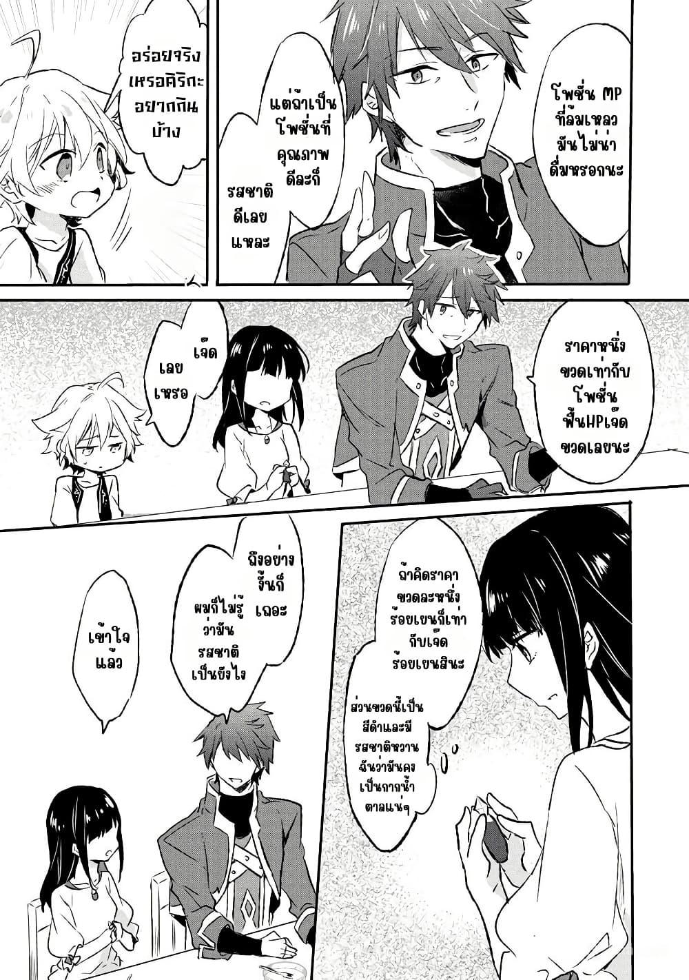 Manga-lc-com อ่านมังงะ อ่านการ์ตูน ออนไลน์ ฟรี I Decided to Cook Because the Potion was Soy Sauce ตอนที่ 1 2 3 4 5 6 7 8 9 10 11 12 13 14 ฟรี ไม่มีโฆษณา Manga-lc - อ่าน มังงะ อ่าน การ์ตูน ออนไลน์ อ่านมังงะ ฟรี