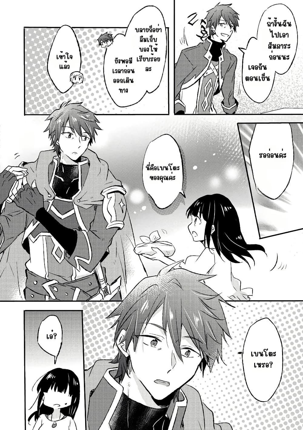 Manga-lc-com อ่านมังงะ อ่านการ์ตูน ออนไลน์ ฟรี I Decided to Cook Because the Potion was Soy Sauce ตอนที่ 1 2 3 4 5 6 7 8 9 10 11 12 13 14 ฟรี ไม่มีโฆษณา Manga-lc - อ่าน มังงะ อ่าน การ์ตูน ออนไลน์ อ่านมังงะ ฟรี