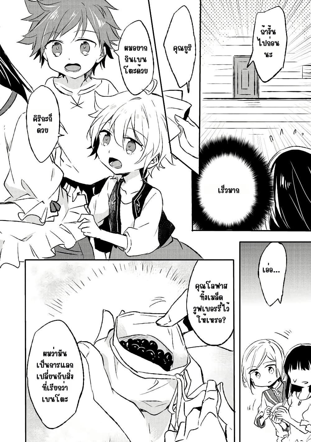 Manga-lc-com อ่านมังงะ อ่านการ์ตูน ออนไลน์ ฟรี I Decided to Cook Because the Potion was Soy Sauce ตอนที่ 1 2 3 4 5 6 7 8 9 10 11 12 13 14 ฟรี ไม่มีโฆษณา Manga-lc - อ่าน มังงะ อ่าน การ์ตูน ออนไลน์ อ่านมังงะ ฟรี