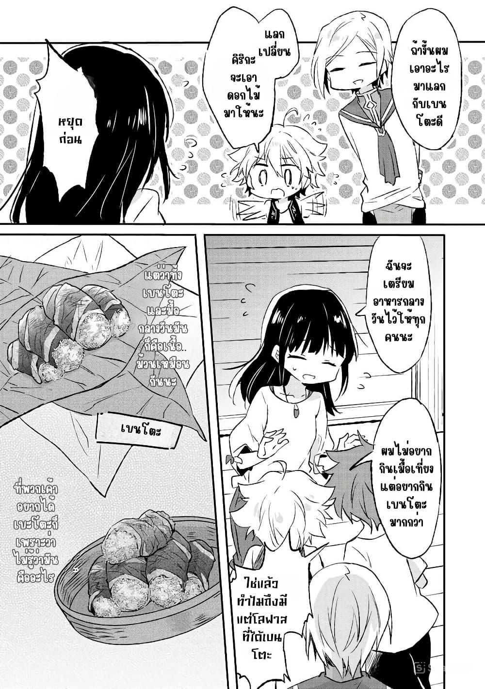 Manga-lc-com อ่านมังงะ อ่านการ์ตูน ออนไลน์ ฟรี I Decided to Cook Because the Potion was Soy Sauce ตอนที่ 1 2 3 4 5 6 7 8 9 10 11 12 13 14 ฟรี ไม่มีโฆษณา Manga-lc - อ่าน มังงะ อ่าน การ์ตูน ออนไลน์ อ่านมังงะ ฟรี