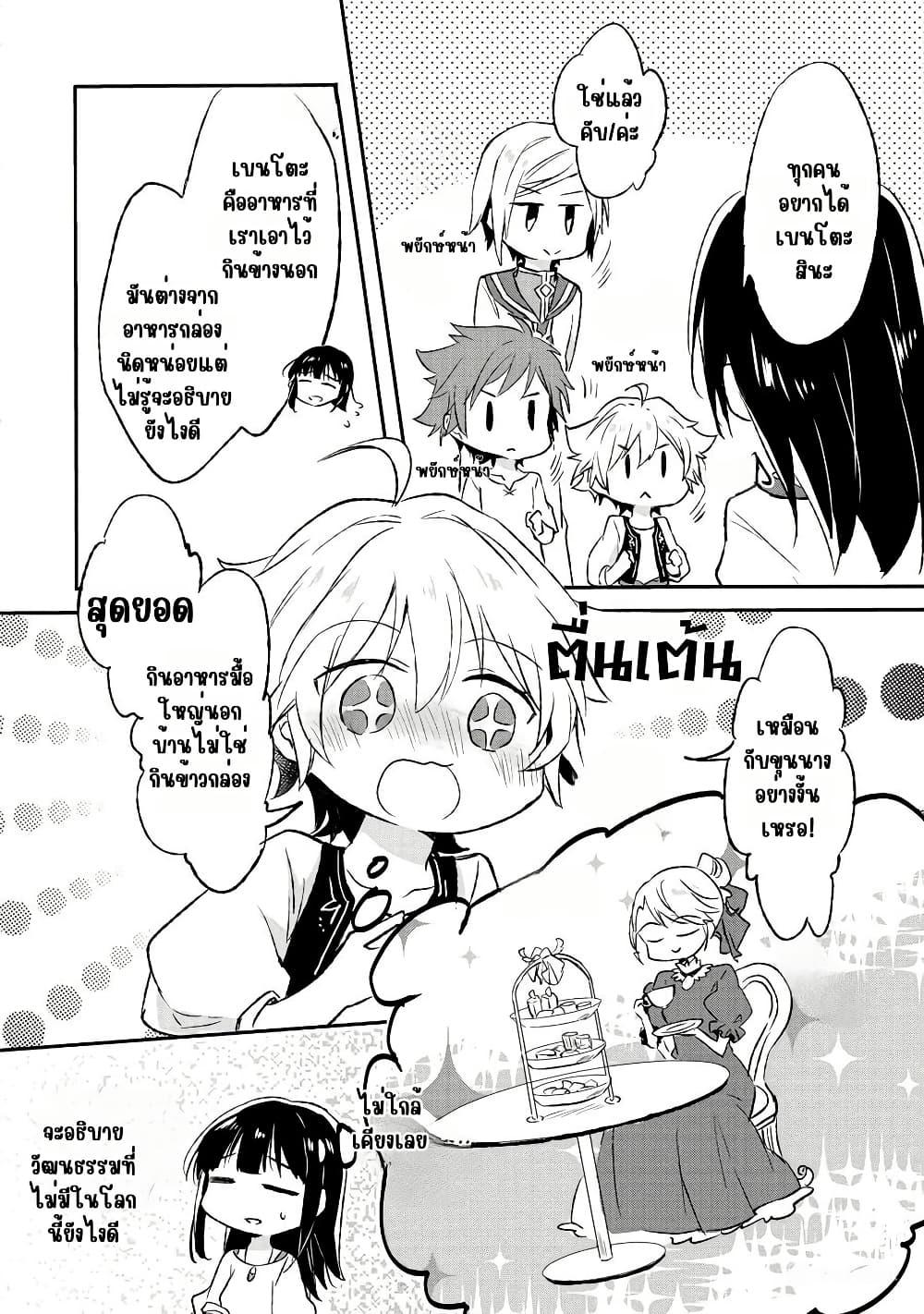 Manga-lc-com อ่านมังงะ อ่านการ์ตูน ออนไลน์ ฟรี I Decided to Cook Because the Potion was Soy Sauce ตอนที่ 1 2 3 4 5 6 7 8 9 10 11 12 13 14 ฟรี ไม่มีโฆษณา Manga-lc - อ่าน มังงะ อ่าน การ์ตูน ออนไลน์ อ่านมังงะ ฟรี