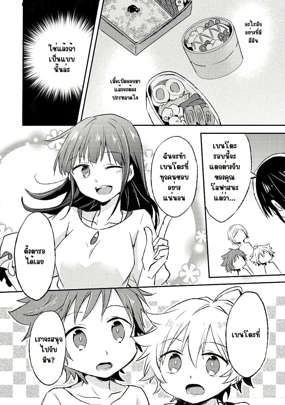 Manga-lc-com อ่านมังงะ อ่านการ์ตูน ออนไลน์ ฟรี I Decided to Cook Because the Potion was Soy Sauce ตอนที่ 1 2 3 4 5 6 7 8 9 10 11 12 13 14 ฟรี ไม่มีโฆษณา Manga-lc - อ่าน มังงะ อ่าน การ์ตูน ออนไลน์ อ่านมังงะ ฟรี