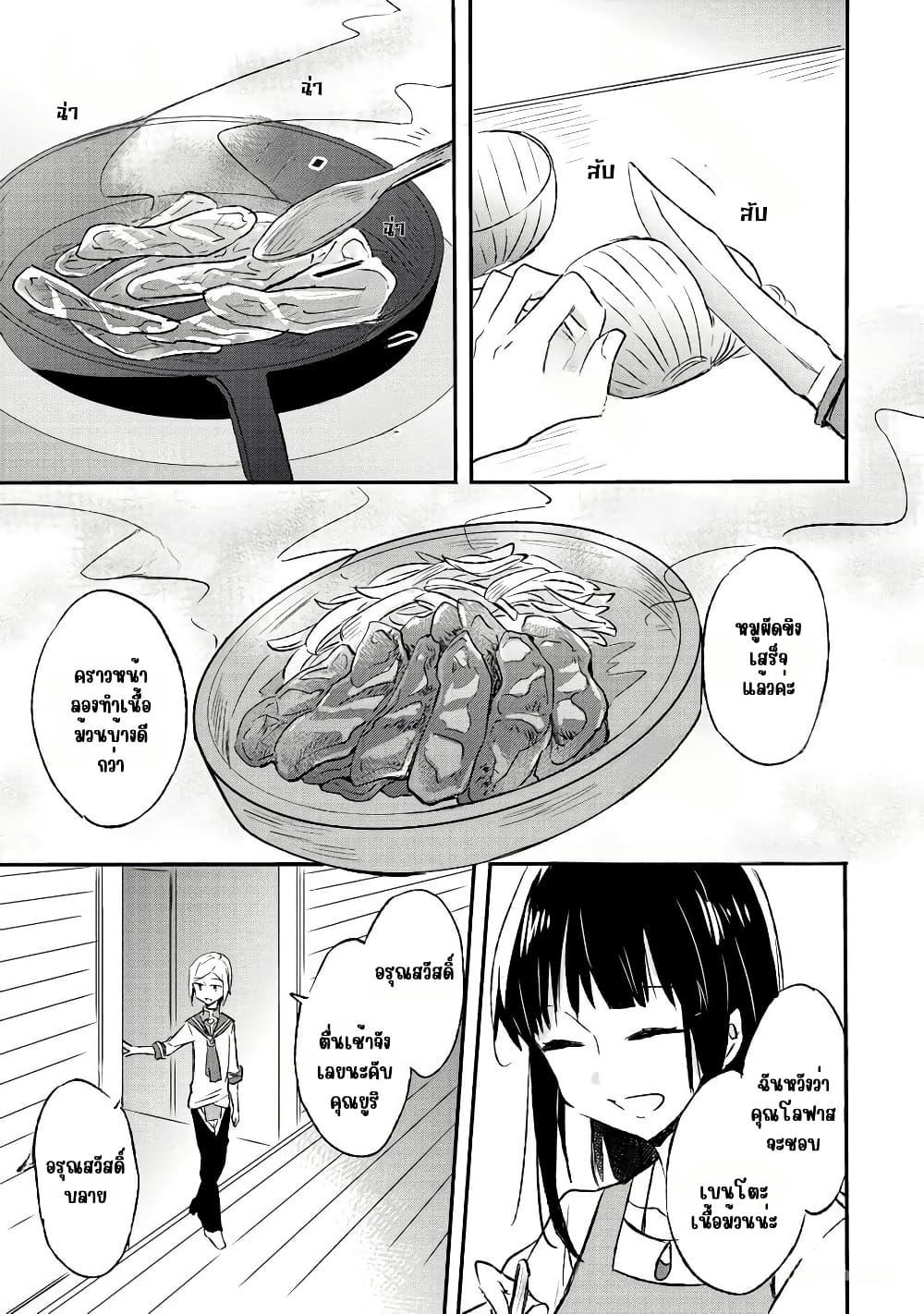 Manga-lc-com อ่านมังงะ อ่านการ์ตูน ออนไลน์ ฟรี I Decided to Cook Because the Potion was Soy Sauce ตอนที่ 1 2 3 4 5 6 7 8 9 10 11 12 13 14 ฟรี ไม่มีโฆษณา Manga-lc - อ่าน มังงะ อ่าน การ์ตูน ออนไลน์ อ่านมังงะ ฟรี