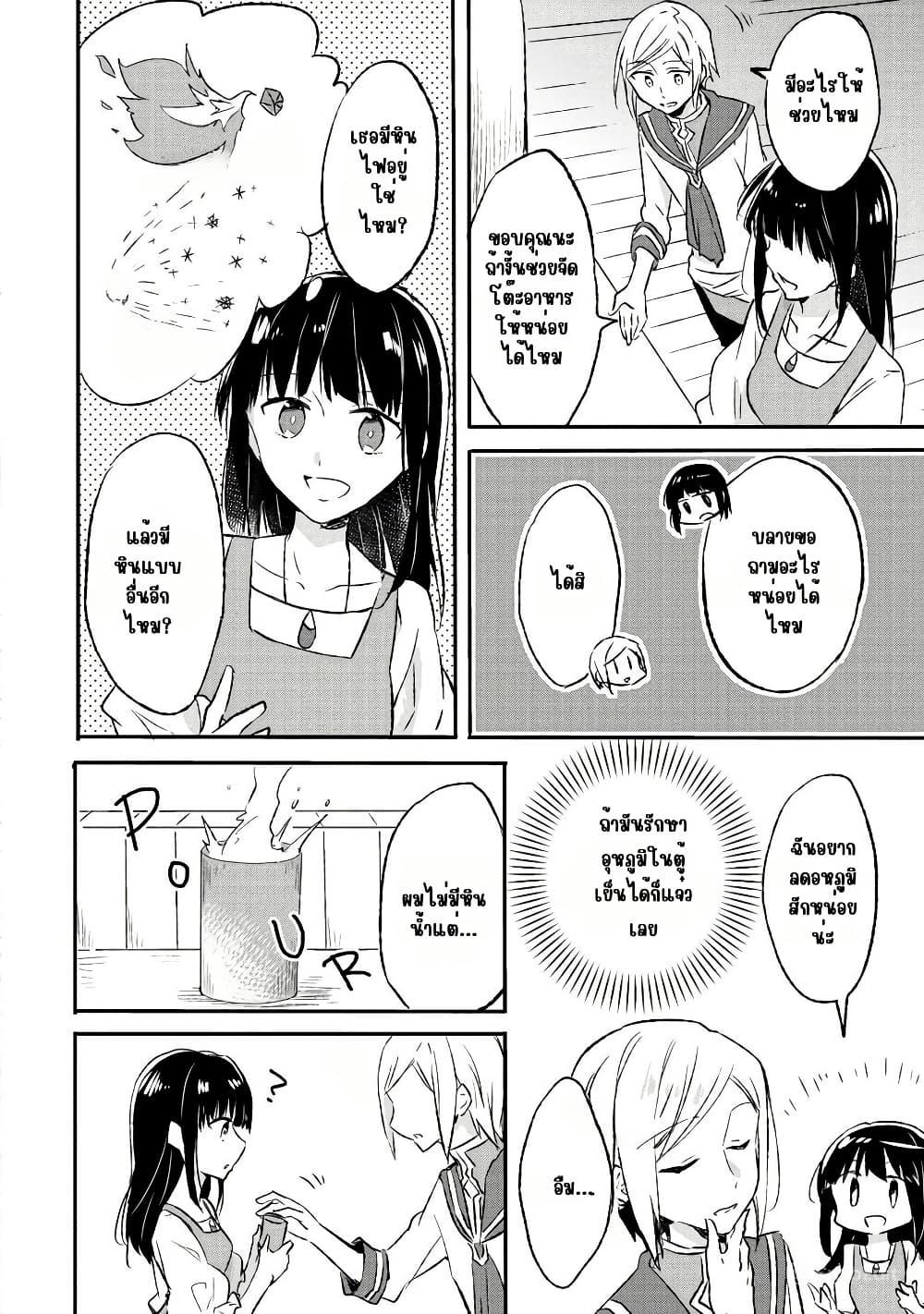 Manga-lc-com อ่านมังงะ อ่านการ์ตูน ออนไลน์ ฟรี I Decided to Cook Because the Potion was Soy Sauce ตอนที่ 1 2 3 4 5 6 7 8 9 10 11 12 13 14 ฟรี ไม่มีโฆษณา Manga-lc - อ่าน มังงะ อ่าน การ์ตูน ออนไลน์ อ่านมังงะ ฟรี