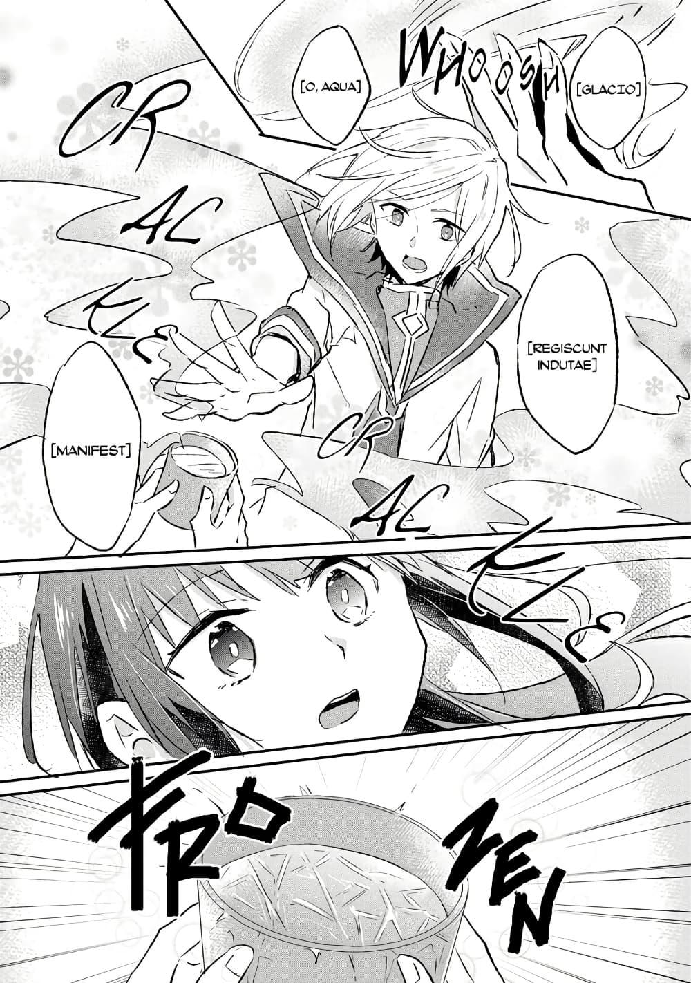 Manga-lc-com อ่านมังงะ อ่านการ์ตูน ออนไลน์ ฟรี I Decided to Cook Because the Potion was Soy Sauce ตอนที่ 1 2 3 4 5 6 7 8 9 10 11 12 13 14 ฟรี ไม่มีโฆษณา Manga-lc - อ่าน มังงะ อ่าน การ์ตูน ออนไลน์ อ่านมังงะ ฟรี