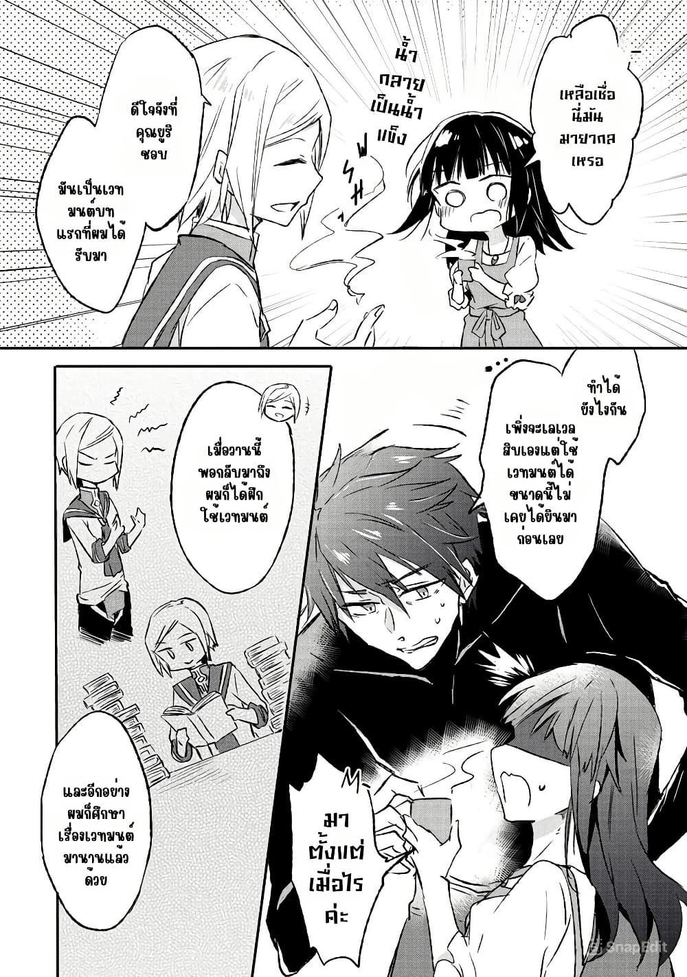 Manga-lc-com อ่านมังงะ อ่านการ์ตูน ออนไลน์ ฟรี I Decided to Cook Because the Potion was Soy Sauce ตอนที่ 1 2 3 4 5 6 7 8 9 10 11 12 13 14 ฟรี ไม่มีโฆษณา Manga-lc - อ่าน มังงะ อ่าน การ์ตูน ออนไลน์ อ่านมังงะ ฟรี