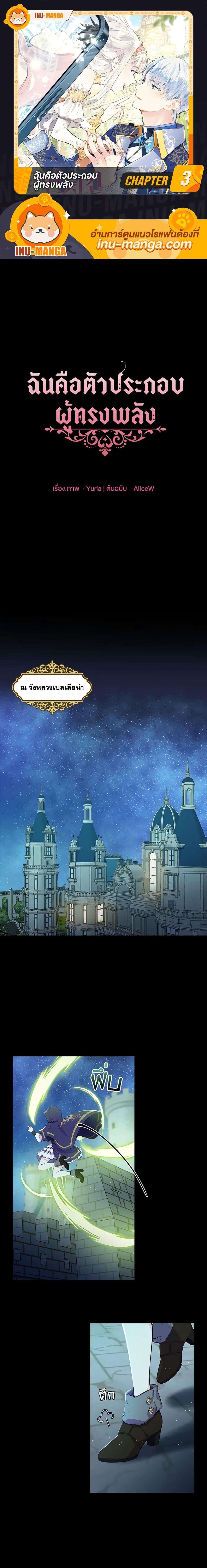 Manga-lc-com อ่านมังงะ อ่านการ์ตูน ออนไลน์ ฟรี The Mighty Extra – One Girl Changes the World ตอนที่ 1 2 3 4 5 6 7 8 9 10 11 12 13 14 ฟรี ไม่มีโฆษณา Manga-lc - อ่าน มังงะ อ่าน การ์ตูน ออนไลน์ อ่านมังงะ ฟรี