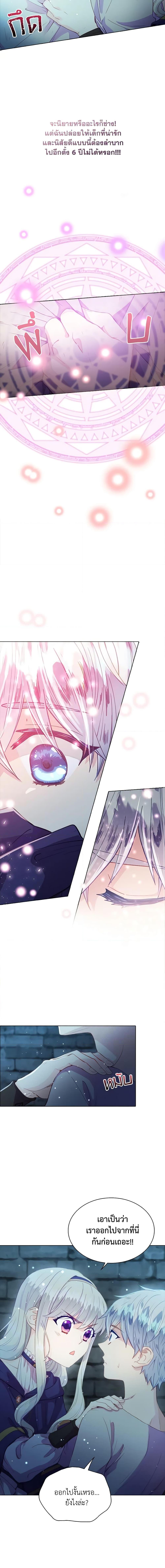 Manga-lc-com อ่านมังงะ อ่านการ์ตูน ออนไลน์ ฟรี The Mighty Extra – One Girl Changes the World ตอนที่ 1 2 3 4 5 6 7 8 9 10 11 12 13 14 ฟรี ไม่มีโฆษณา Manga-lc - อ่าน มังงะ อ่าน การ์ตูน ออนไลน์ อ่านมังงะ ฟรี