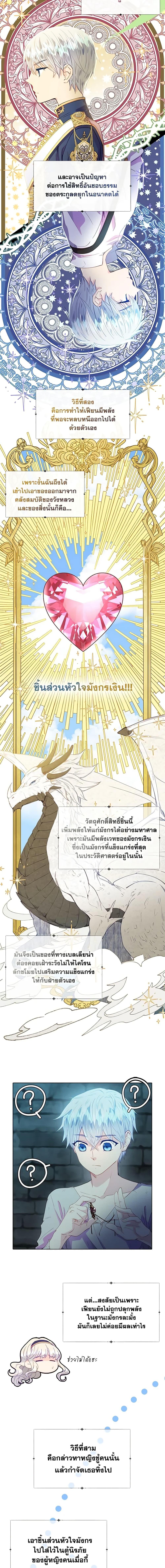 Manga-lc-com อ่านมังงะ อ่านการ์ตูน ออนไลน์ ฟรี The Mighty Extra – One Girl Changes the World ตอนที่ 1 2 3 4 5 6 7 8 9 10 11 12 13 14 ฟรี ไม่มีโฆษณา Manga-lc - อ่าน มังงะ อ่าน การ์ตูน ออนไลน์ อ่านมังงะ ฟรี