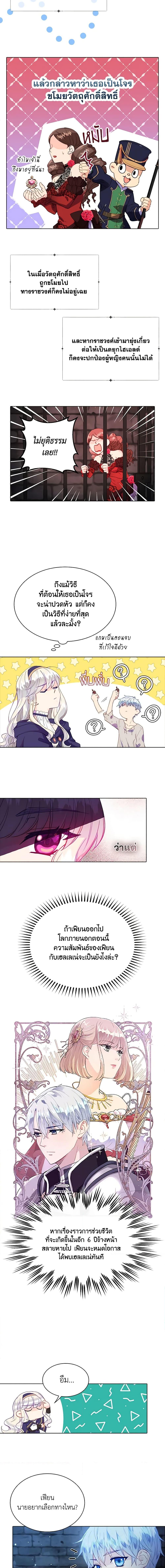 Manga-lc-com อ่านมังงะ อ่านการ์ตูน ออนไลน์ ฟรี The Mighty Extra – One Girl Changes the World ตอนที่ 1 2 3 4 5 6 7 8 9 10 11 12 13 14 ฟรี ไม่มีโฆษณา Manga-lc - อ่าน มังงะ อ่าน การ์ตูน ออนไลน์ อ่านมังงะ ฟรี