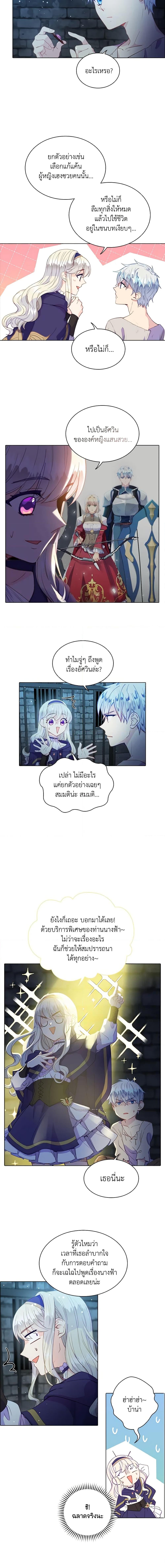 Manga-lc-com อ่านมังงะ อ่านการ์ตูน ออนไลน์ ฟรี The Mighty Extra – One Girl Changes the World ตอนที่ 1 2 3 4 5 6 7 8 9 10 11 12 13 14 ฟรี ไม่มีโฆษณา Manga-lc - อ่าน มังงะ อ่าน การ์ตูน ออนไลน์ อ่านมังงะ ฟรี