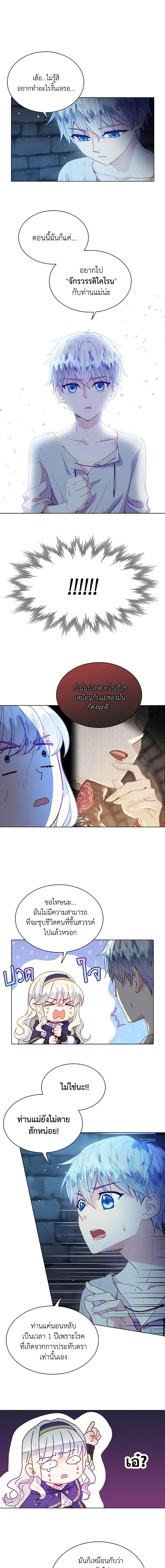 Manga-lc-com อ่านมังงะ อ่านการ์ตูน ออนไลน์ ฟรี The Mighty Extra – One Girl Changes the World ตอนที่ 1 2 3 4 5 6 7 8 9 10 11 12 13 14 ฟรี ไม่มีโฆษณา Manga-lc - อ่าน มังงะ อ่าน การ์ตูน ออนไลน์ อ่านมังงะ ฟรี