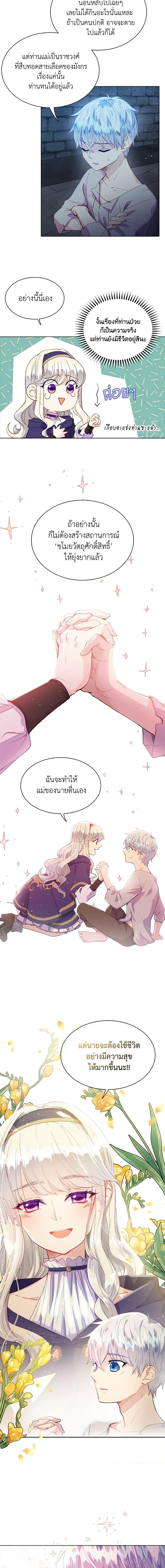 Manga-lc-com อ่านมังงะ อ่านการ์ตูน ออนไลน์ ฟรี The Mighty Extra – One Girl Changes the World ตอนที่ 1 2 3 4 5 6 7 8 9 10 11 12 13 14 ฟรี ไม่มีโฆษณา Manga-lc - อ่าน มังงะ อ่าน การ์ตูน ออนไลน์ อ่านมังงะ ฟรี