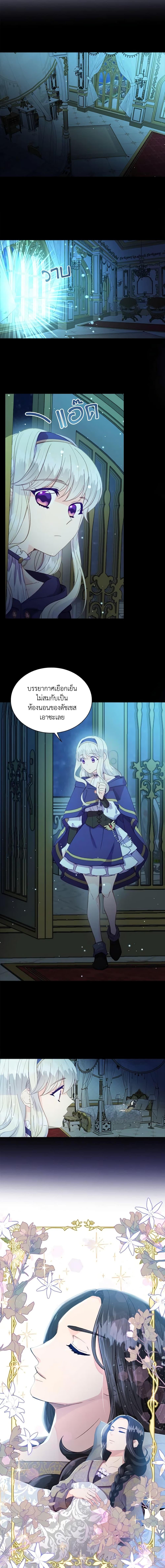 Manga-lc-com อ่านมังงะ อ่านการ์ตูน ออนไลน์ ฟรี The Mighty Extra – One Girl Changes the World ตอนที่ 1 2 3 4 5 6 7 8 9 10 11 12 13 14 ฟรี ไม่มีโฆษณา Manga-lc - อ่าน มังงะ อ่าน การ์ตูน ออนไลน์ อ่านมังงะ ฟรี