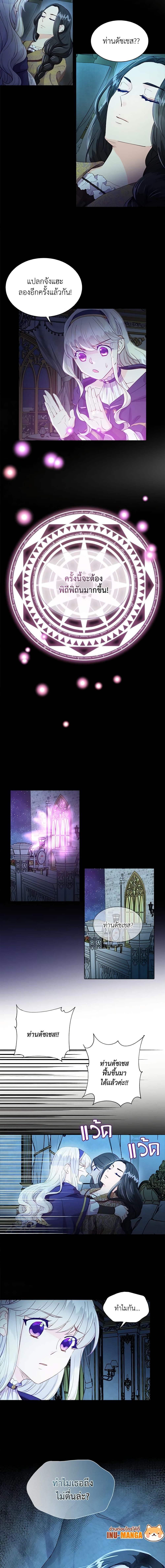 Manga-lc-com อ่านมังงะ อ่านการ์ตูน ออนไลน์ ฟรี The Mighty Extra – One Girl Changes the World ตอนที่ 1 2 3 4 5 6 7 8 9 10 11 12 13 14 ฟรี ไม่มีโฆษณา Manga-lc - อ่าน มังงะ อ่าน การ์ตูน ออนไลน์ อ่านมังงะ ฟรี