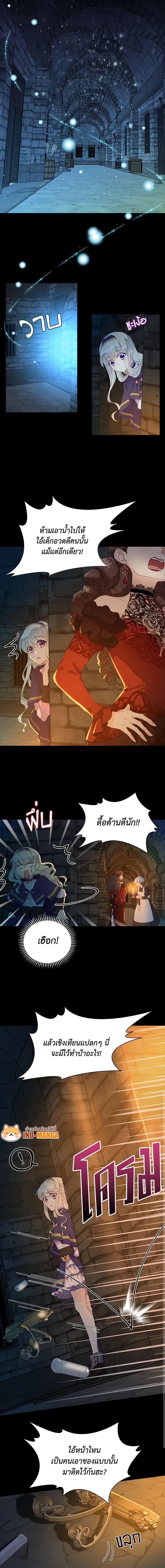 Manga-lc-com อ่านมังงะ อ่านการ์ตูน ออนไลน์ ฟรี The Mighty Extra – One Girl Changes the World ตอนที่ 1 2 3 4 5 6 7 8 9 10 11 12 13 14 ฟรี ไม่มีโฆษณา Manga-lc - อ่าน มังงะ อ่าน การ์ตูน ออนไลน์ อ่านมังงะ ฟรี