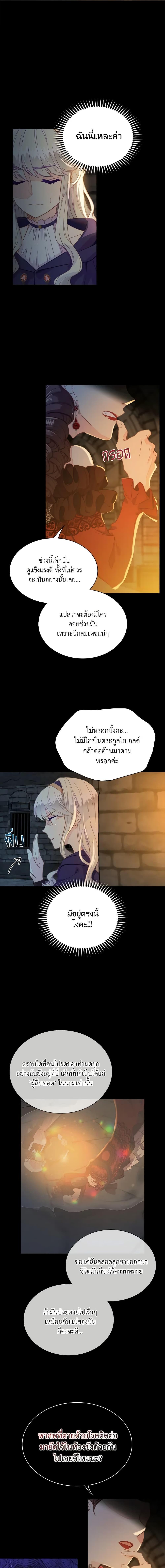 Manga-lc-com อ่านมังงะ อ่านการ์ตูน ออนไลน์ ฟรี The Mighty Extra – One Girl Changes the World ตอนที่ 1 2 3 4 5 6 7 8 9 10 11 12 13 14 ฟรี ไม่มีโฆษณา Manga-lc - อ่าน มังงะ อ่าน การ์ตูน ออนไลน์ อ่านมังงะ ฟรี