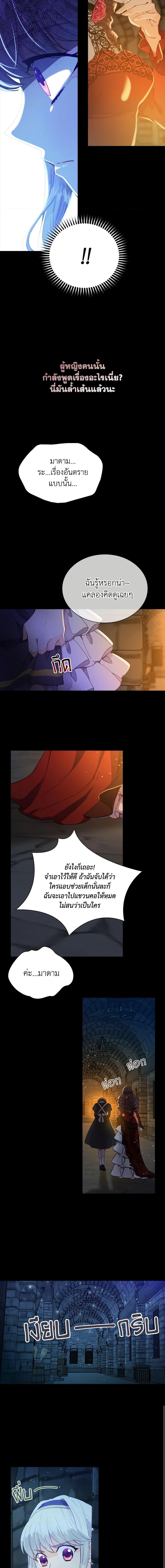 Manga-lc-com อ่านมังงะ อ่านการ์ตูน ออนไลน์ ฟรี The Mighty Extra – One Girl Changes the World ตอนที่ 1 2 3 4 5 6 7 8 9 10 11 12 13 14 ฟรี ไม่มีโฆษณา Manga-lc - อ่าน มังงะ อ่าน การ์ตูน ออนไลน์ อ่านมังงะ ฟรี