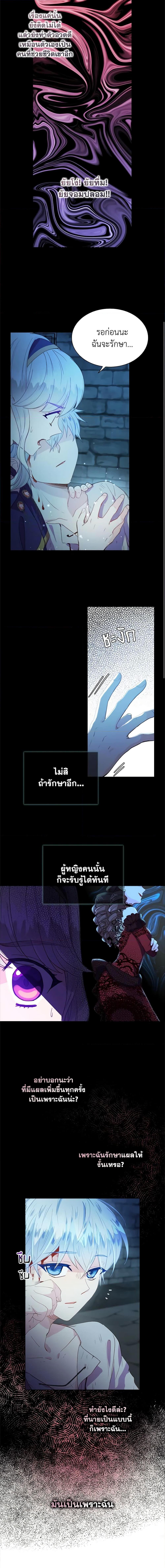 Manga-lc-com อ่านมังงะ อ่านการ์ตูน ออนไลน์ ฟรี The Mighty Extra – One Girl Changes the World ตอนที่ 1 2 3 4 5 6 7 8 9 10 11 12 13 14 ฟรี ไม่มีโฆษณา Manga-lc - อ่าน มังงะ อ่าน การ์ตูน ออนไลน์ อ่านมังงะ ฟรี