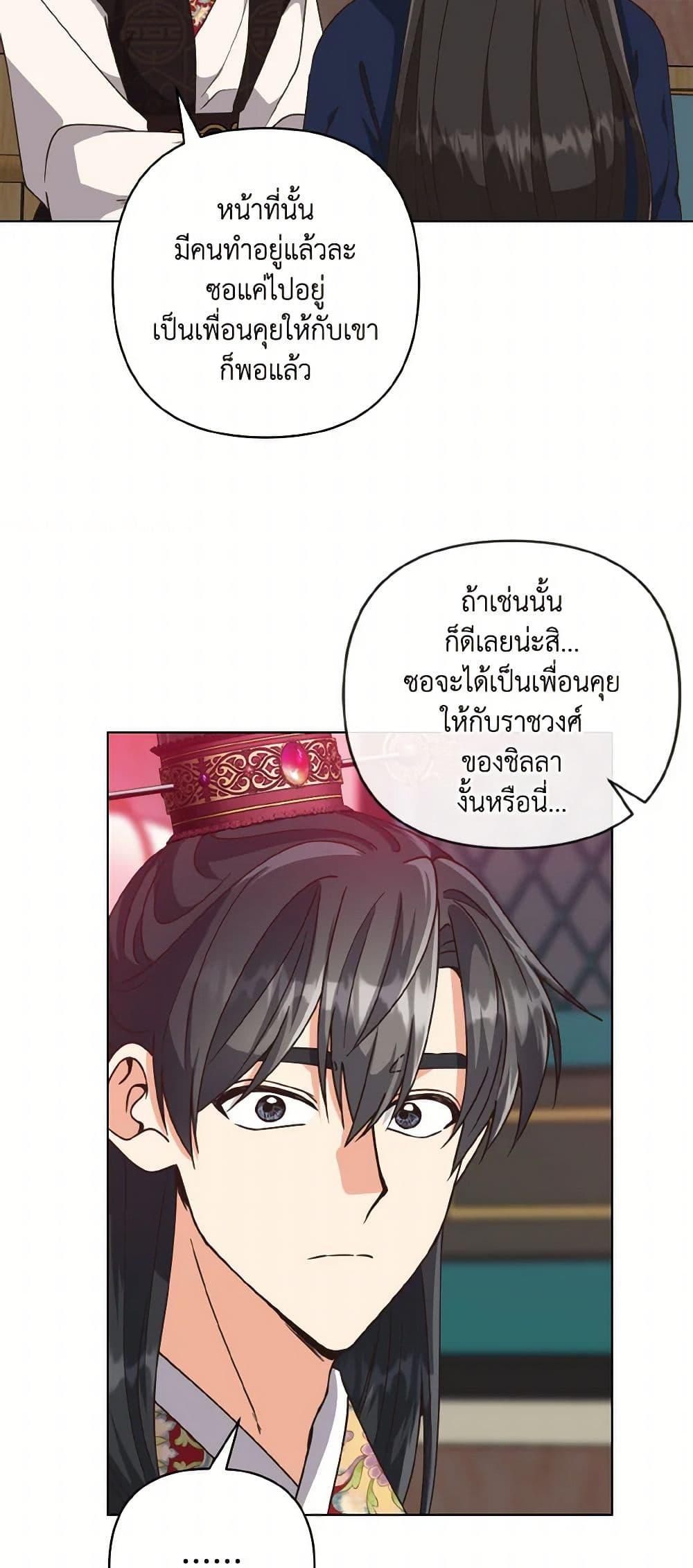 Manga-lc-com อ่านมังงะ อ่านการ์ตูน ออนไลน์ ฟรี Falling Flower, Flowing Water ตอนที่ 1 2 3 4 5 6 7 8 9 10 11 12 13 14 ฟรี ไม่มีโฆษณา Manga-lc - อ่าน มังงะ อ่าน การ์ตูน ออนไลน์ อ่านมังงะ ฟรี