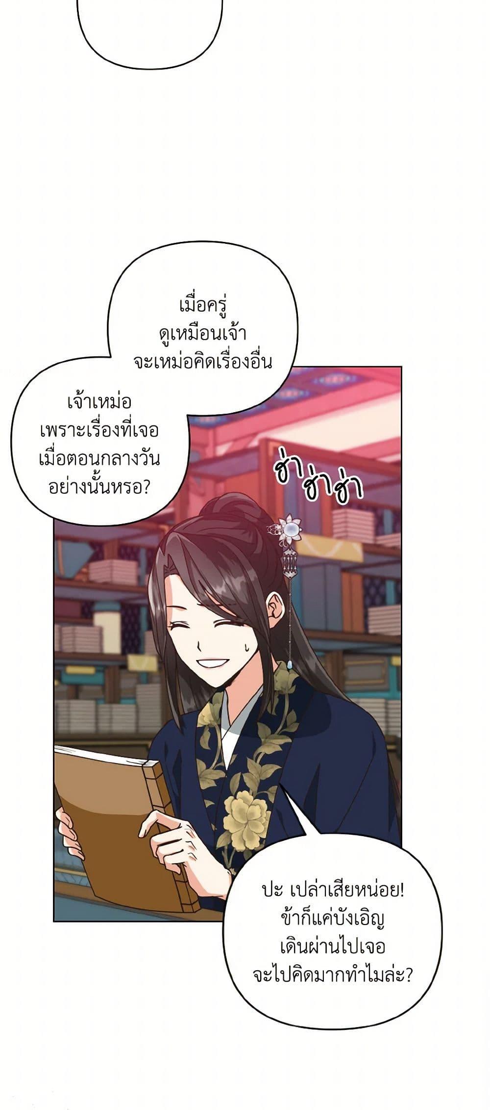Manga-lc-com อ่านมังงะ อ่านการ์ตูน ออนไลน์ ฟรี Falling Flower, Flowing Water ตอนที่ 1 2 3 4 5 6 7 8 9 10 11 12 13 14 ฟรี ไม่มีโฆษณา Manga-lc - อ่าน มังงะ อ่าน การ์ตูน ออนไลน์ อ่านมังงะ ฟรี