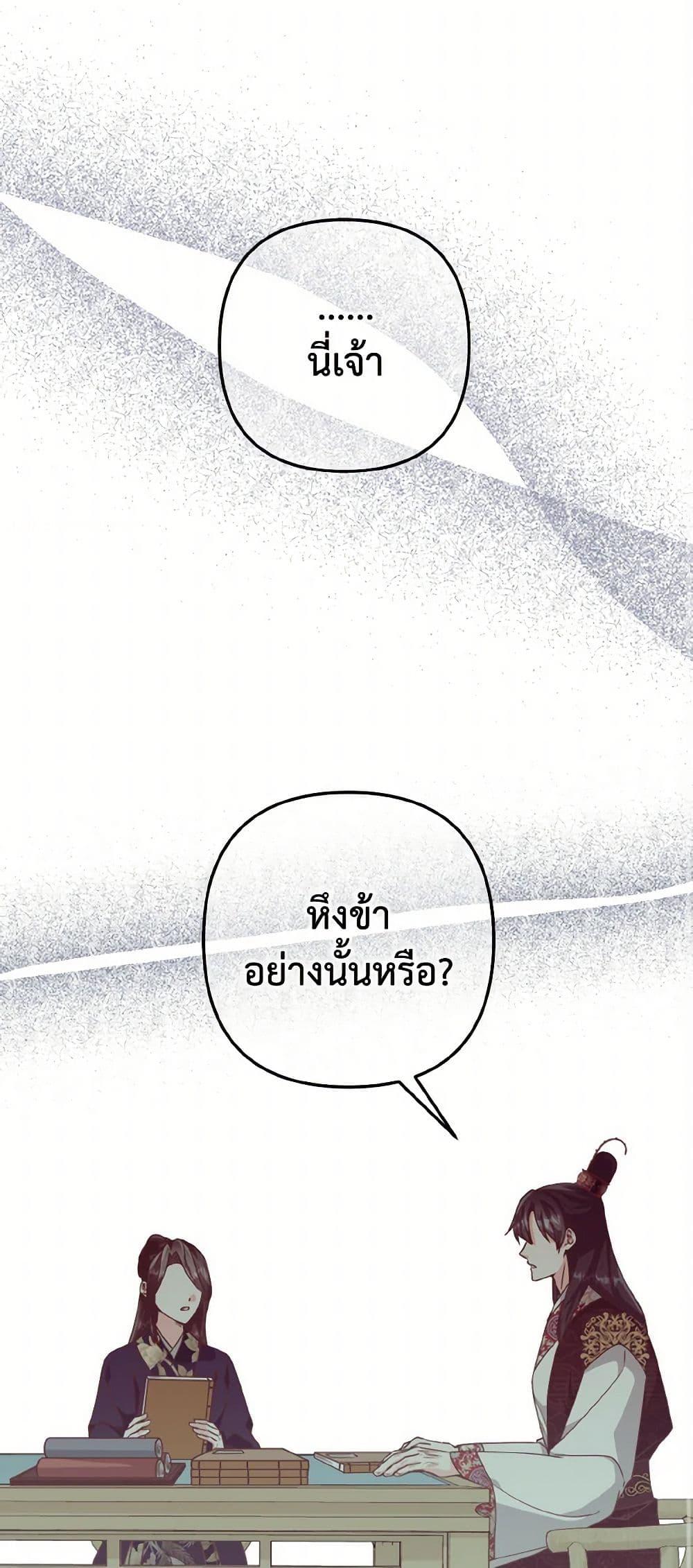 Manga-lc-com อ่านมังงะ อ่านการ์ตูน ออนไลน์ ฟรี Falling Flower, Flowing Water ตอนที่ 1 2 3 4 5 6 7 8 9 10 11 12 13 14 ฟรี ไม่มีโฆษณา Manga-lc - อ่าน มังงะ อ่าน การ์ตูน ออนไลน์ อ่านมังงะ ฟรี