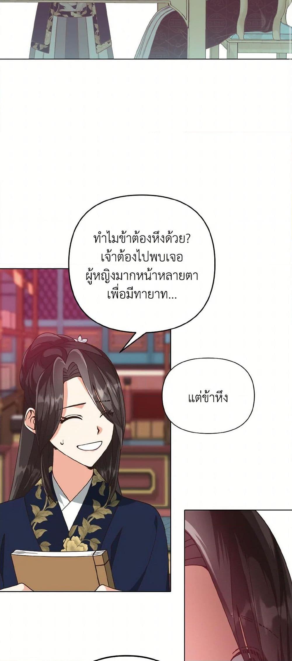 Manga-lc-com อ่านมังงะ อ่านการ์ตูน ออนไลน์ ฟรี Falling Flower, Flowing Water ตอนที่ 1 2 3 4 5 6 7 8 9 10 11 12 13 14 ฟรี ไม่มีโฆษณา Manga-lc - อ่าน มังงะ อ่าน การ์ตูน ออนไลน์ อ่านมังงะ ฟรี