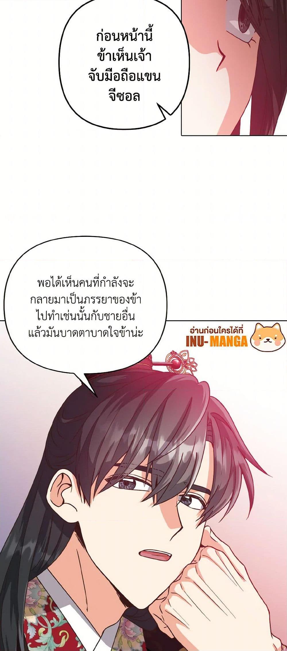 Manga-lc-com อ่านมังงะ อ่านการ์ตูน ออนไลน์ ฟรี Falling Flower, Flowing Water ตอนที่ 1 2 3 4 5 6 7 8 9 10 11 12 13 14 ฟรี ไม่มีโฆษณา Manga-lc - อ่าน มังงะ อ่าน การ์ตูน ออนไลน์ อ่านมังงะ ฟรี