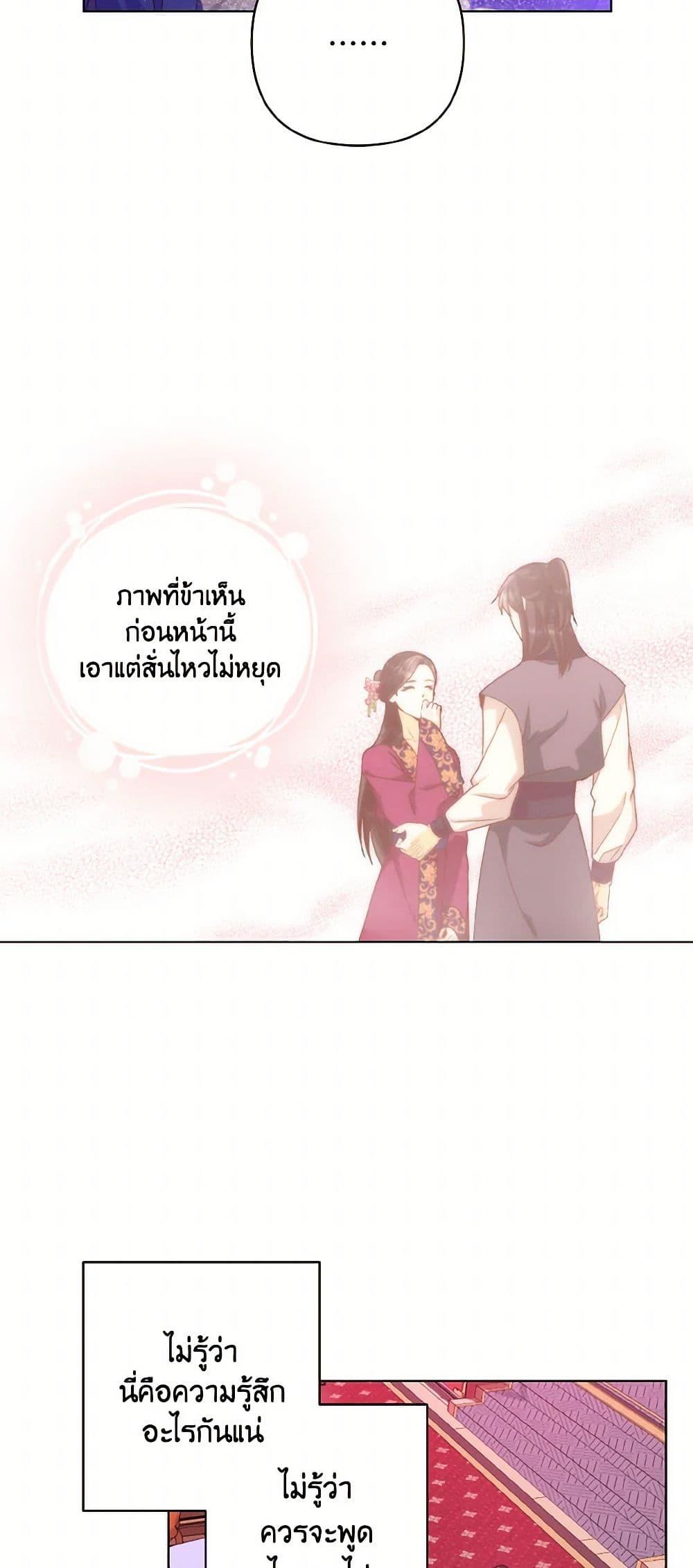 Manga-lc-com อ่านมังงะ อ่านการ์ตูน ออนไลน์ ฟรี Falling Flower, Flowing Water ตอนที่ 1 2 3 4 5 6 7 8 9 10 11 12 13 14 ฟรี ไม่มีโฆษณา Manga-lc - อ่าน มังงะ อ่าน การ์ตูน ออนไลน์ อ่านมังงะ ฟรี