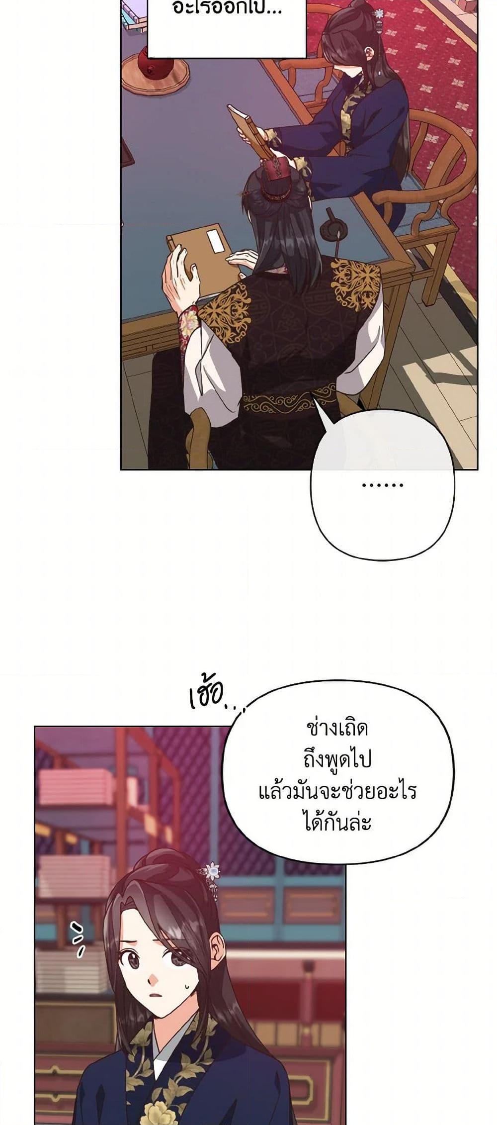 Manga-lc-com อ่านมังงะ อ่านการ์ตูน ออนไลน์ ฟรี Falling Flower, Flowing Water ตอนที่ 1 2 3 4 5 6 7 8 9 10 11 12 13 14 ฟรี ไม่มีโฆษณา Manga-lc - อ่าน มังงะ อ่าน การ์ตูน ออนไลน์ อ่านมังงะ ฟรี