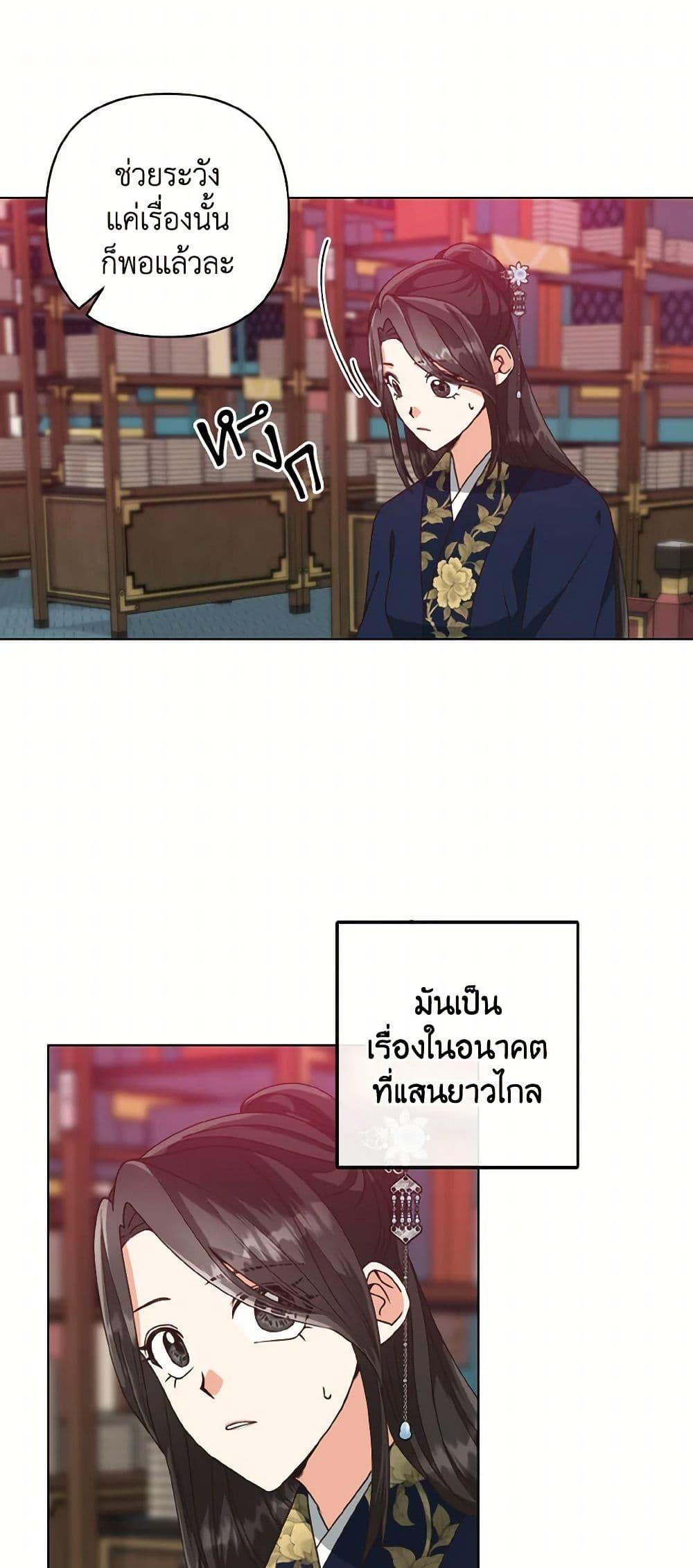 Manga-lc-com อ่านมังงะ อ่านการ์ตูน ออนไลน์ ฟรี Falling Flower, Flowing Water ตอนที่ 1 2 3 4 5 6 7 8 9 10 11 12 13 14 ฟรี ไม่มีโฆษณา Manga-lc - อ่าน มังงะ อ่าน การ์ตูน ออนไลน์ อ่านมังงะ ฟรี