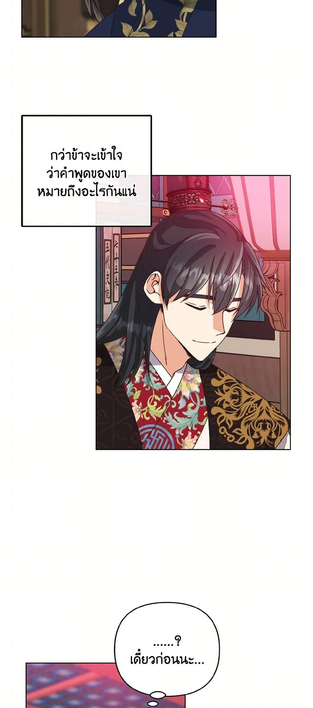 Manga-lc-com อ่านมังงะ อ่านการ์ตูน ออนไลน์ ฟรี Falling Flower, Flowing Water ตอนที่ 1 2 3 4 5 6 7 8 9 10 11 12 13 14 ฟรี ไม่มีโฆษณา Manga-lc - อ่าน มังงะ อ่าน การ์ตูน ออนไลน์ อ่านมังงะ ฟรี