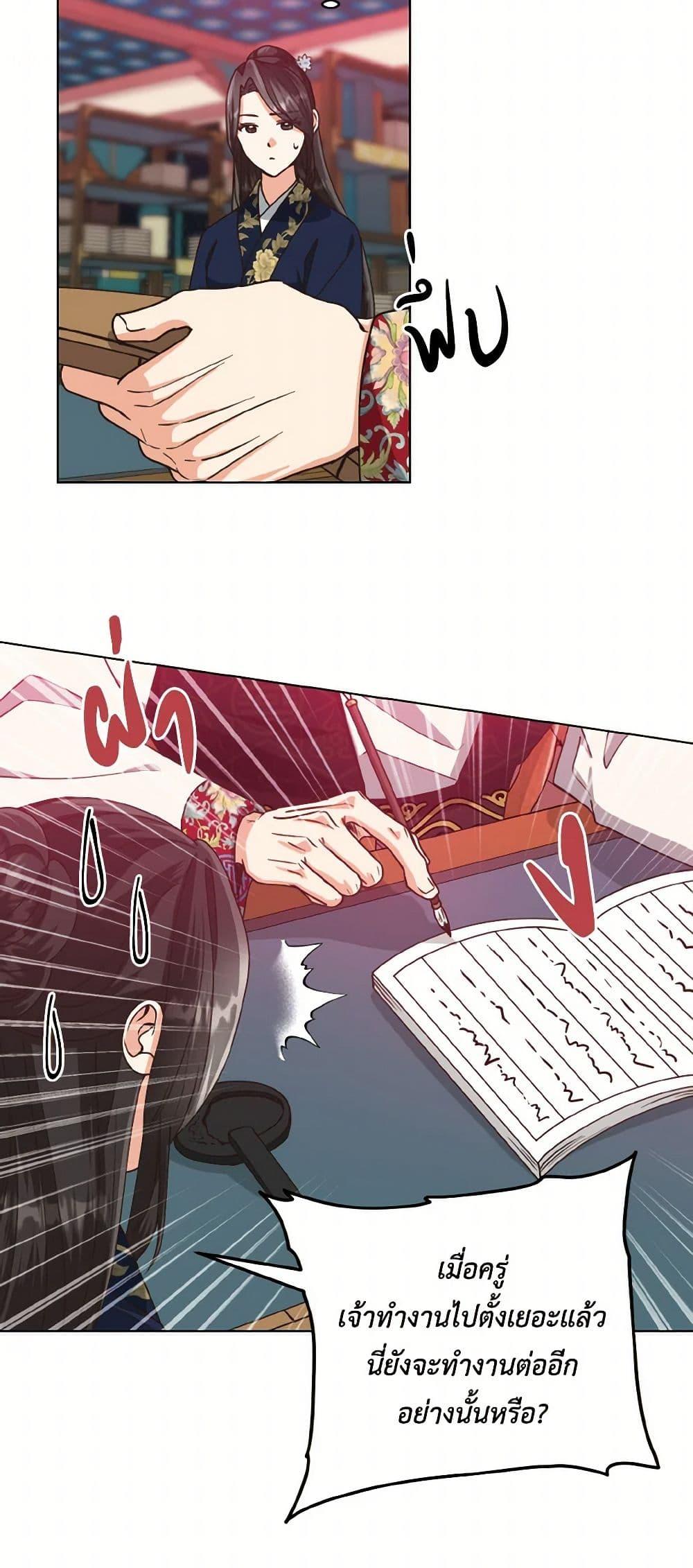 Manga-lc-com อ่านมังงะ อ่านการ์ตูน ออนไลน์ ฟรี Falling Flower, Flowing Water ตอนที่ 1 2 3 4 5 6 7 8 9 10 11 12 13 14 ฟรี ไม่มีโฆษณา Manga-lc - อ่าน มังงะ อ่าน การ์ตูน ออนไลน์ อ่านมังงะ ฟรี