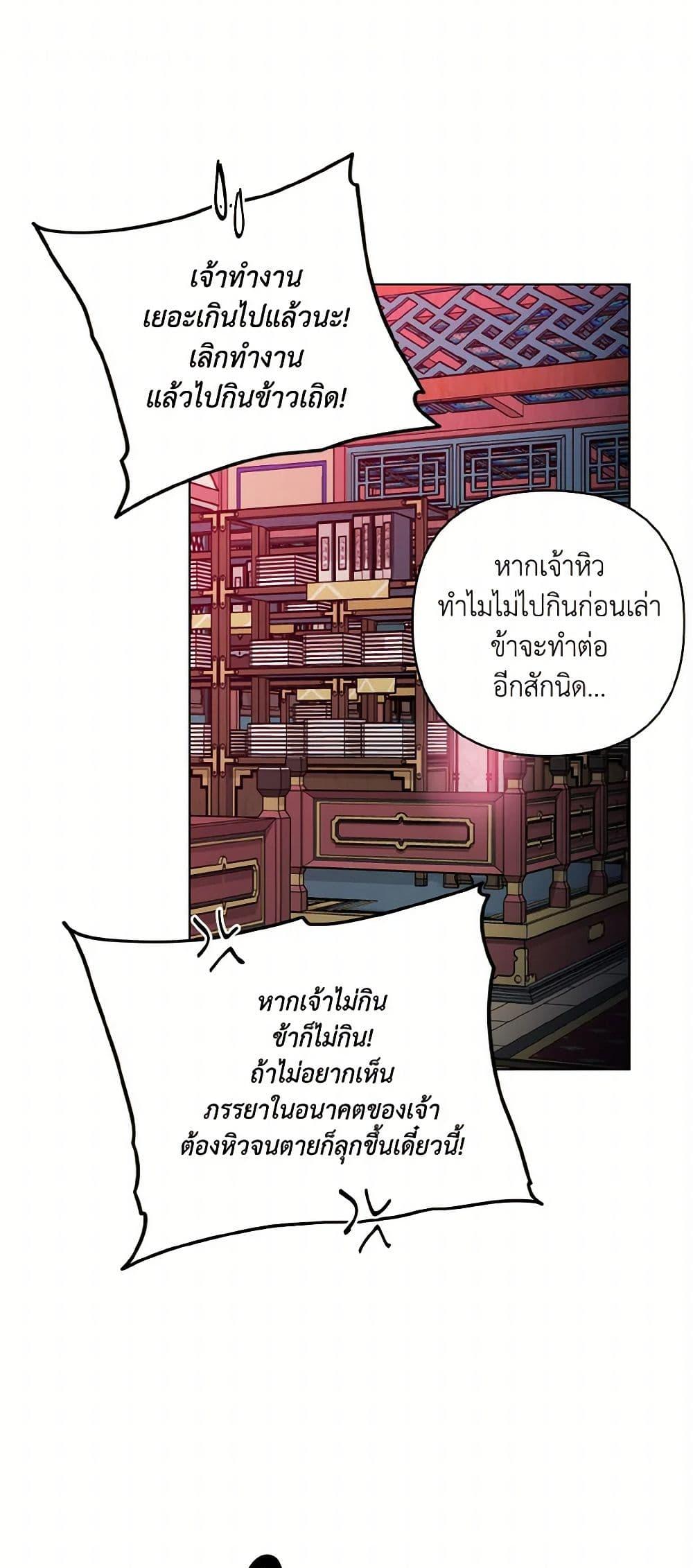 Manga-lc-com อ่านมังงะ อ่านการ์ตูน ออนไลน์ ฟรี Falling Flower, Flowing Water ตอนที่ 1 2 3 4 5 6 7 8 9 10 11 12 13 14 ฟรี ไม่มีโฆษณา Manga-lc - อ่าน มังงะ อ่าน การ์ตูน ออนไลน์ อ่านมังงะ ฟรี